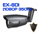 2MP EX-SDI-HD Long Reach 350m- Bullet Camera